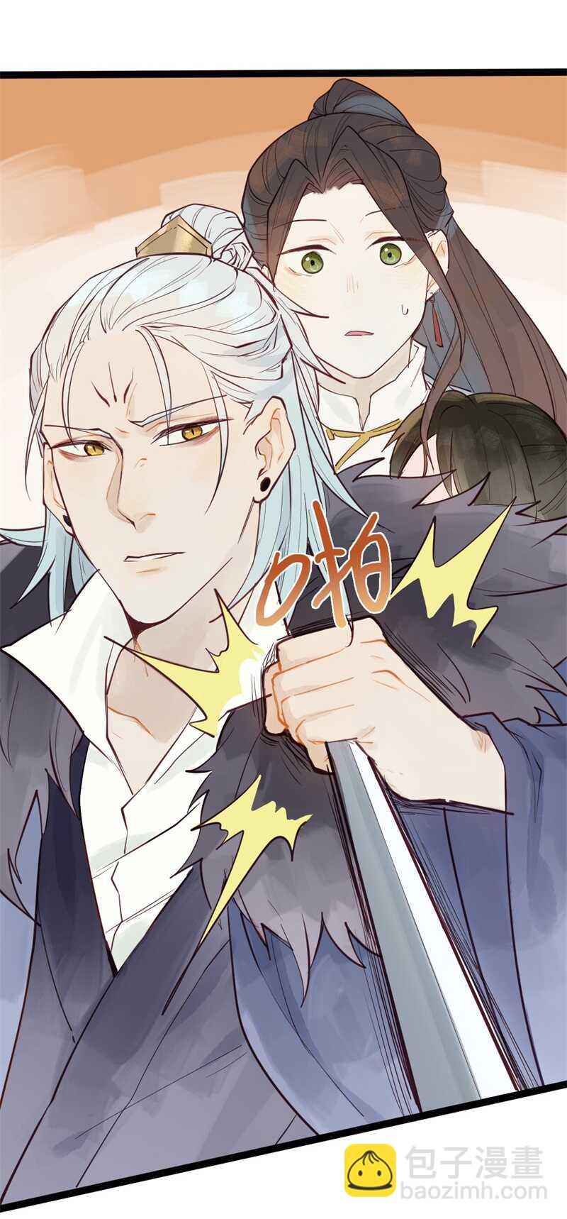 《要被恶龙吃掉了》第54话 乖乖别动哦 第3页