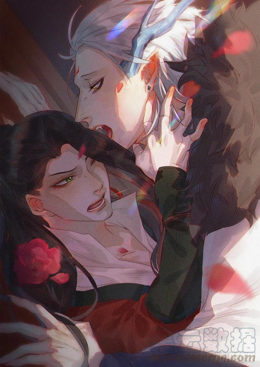《要被恶龙吃掉了》龙雁夜的试探（重修） 第1页