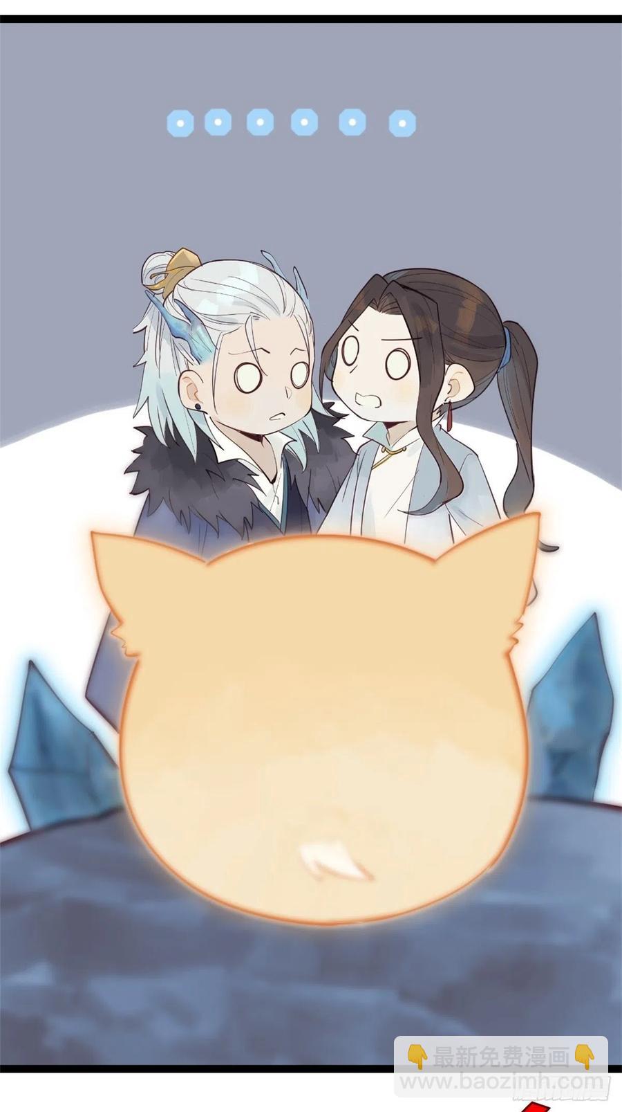 《要被恶龙吃掉了》龙雁夜的试探（重修） 第20页