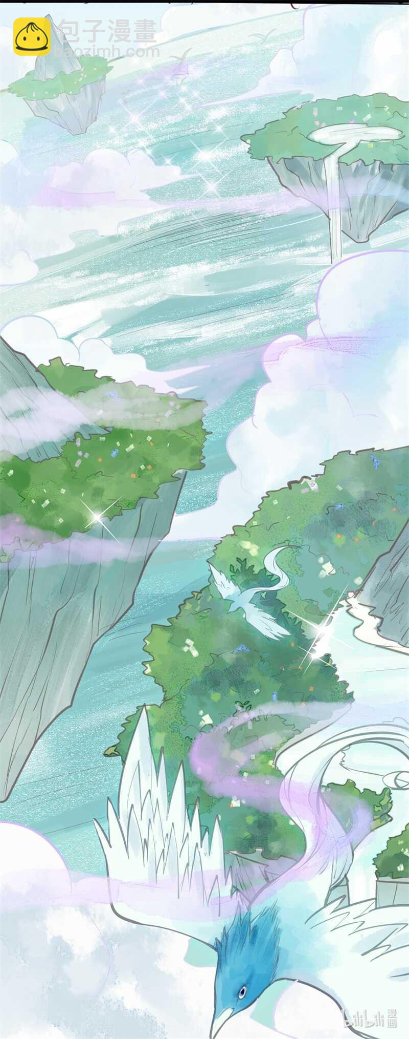《要被恶龙吃掉了》龙雁夜，别死啊 第37页