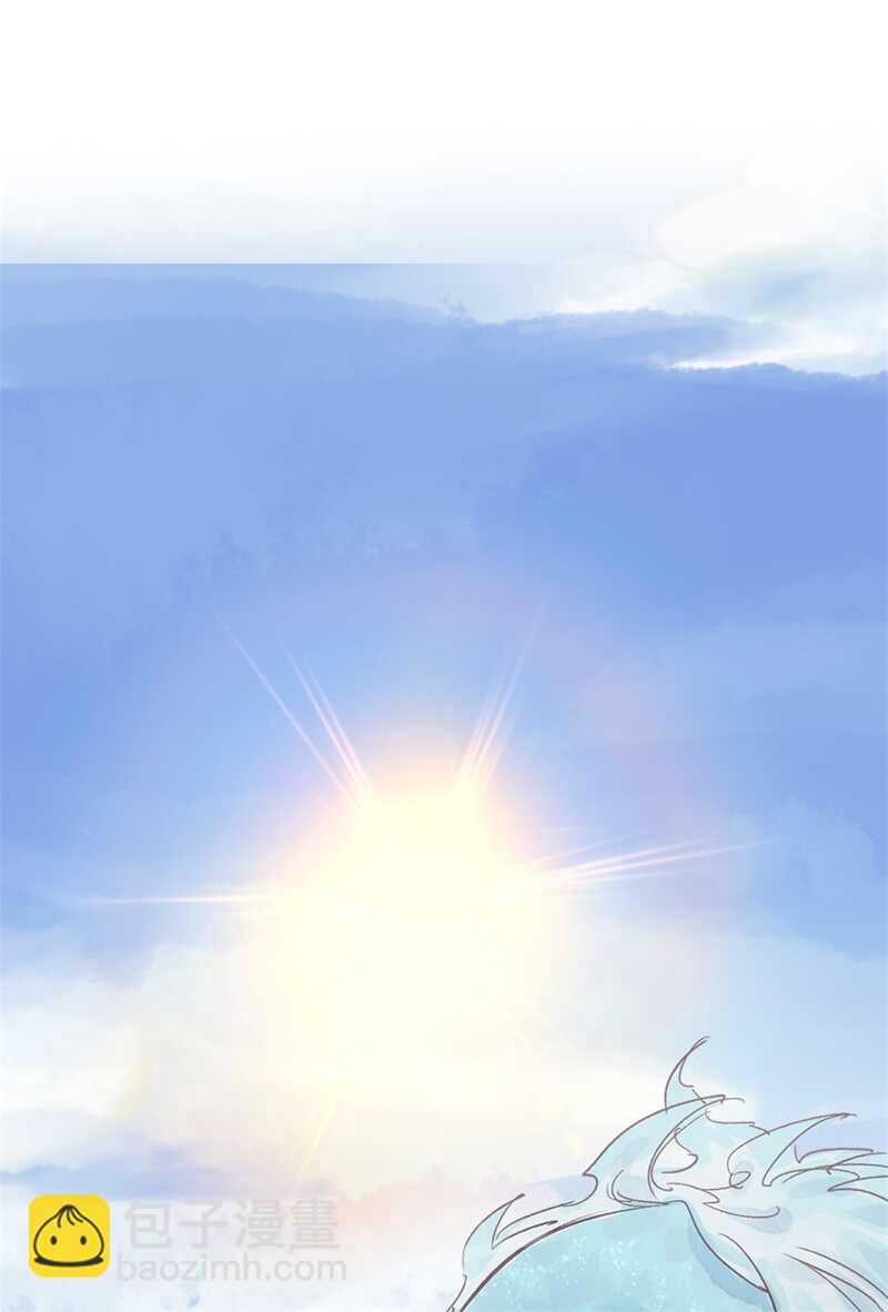 《要被恶龙吃掉了》龙雁夜，别死啊 第3页