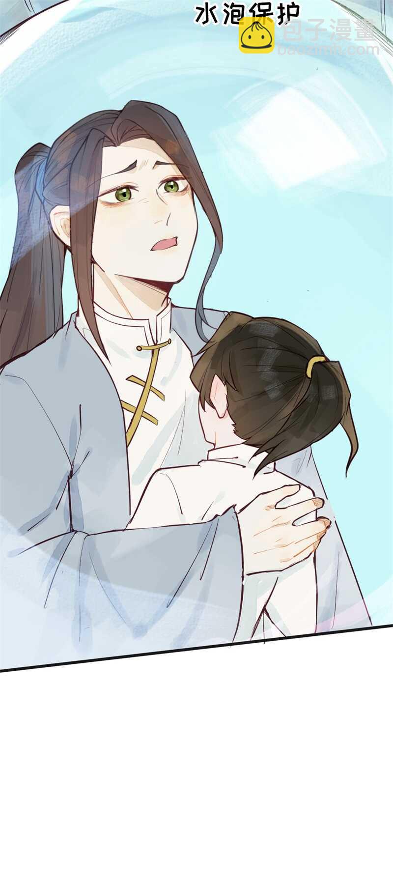 《要被恶龙吃掉了》龙雁夜，别死啊 第27页