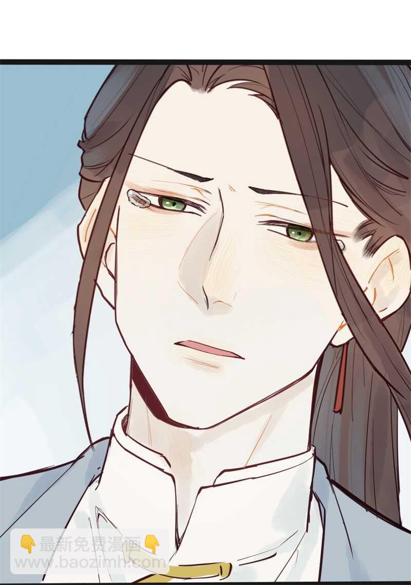《要被恶龙吃掉了》龙雁夜，别死啊 第30页