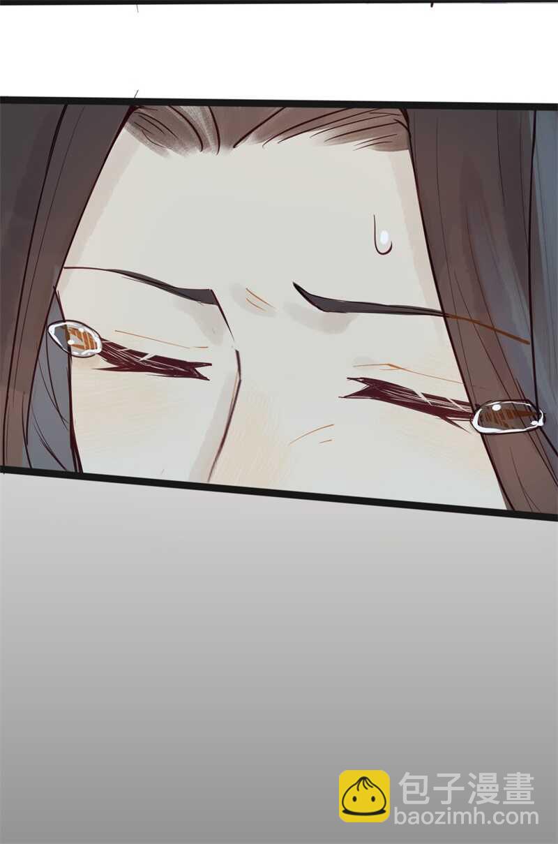 《要被恶龙吃掉了》龙雁夜，别死啊 第31页