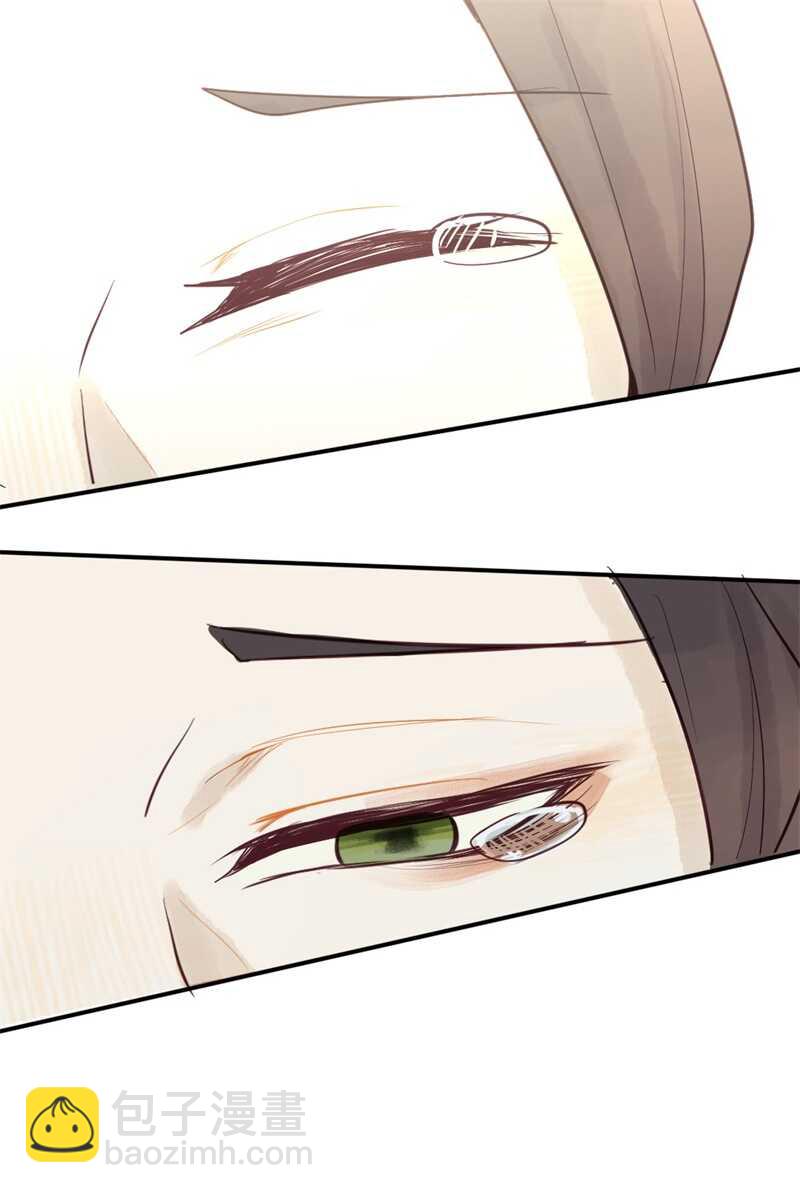 《要被恶龙吃掉了》龙雁夜，别死啊 第33页