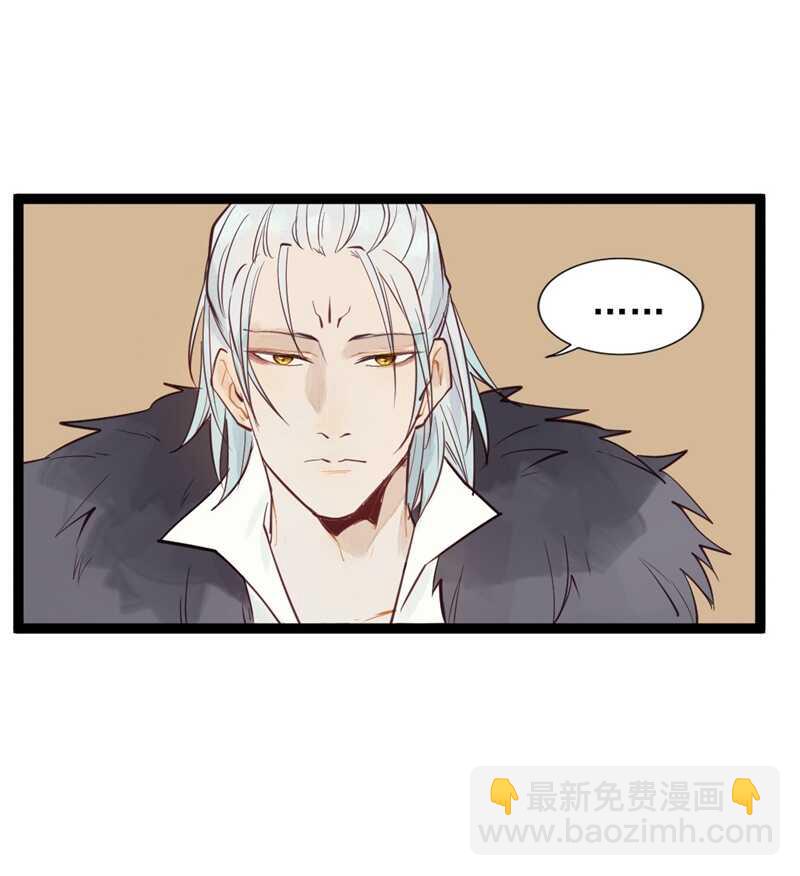 《要被恶龙吃掉了》第54话 乖乖别动哦 第16页