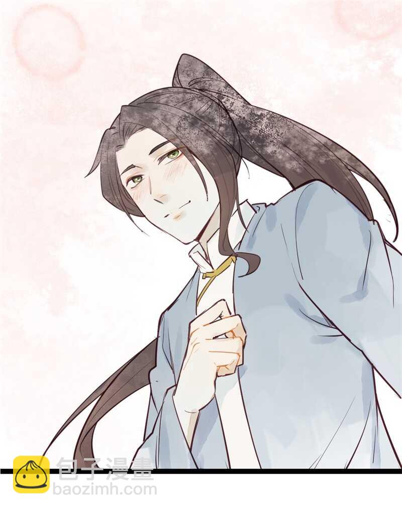 《要被恶龙吃掉了》第54话 乖乖别动哦 第23页