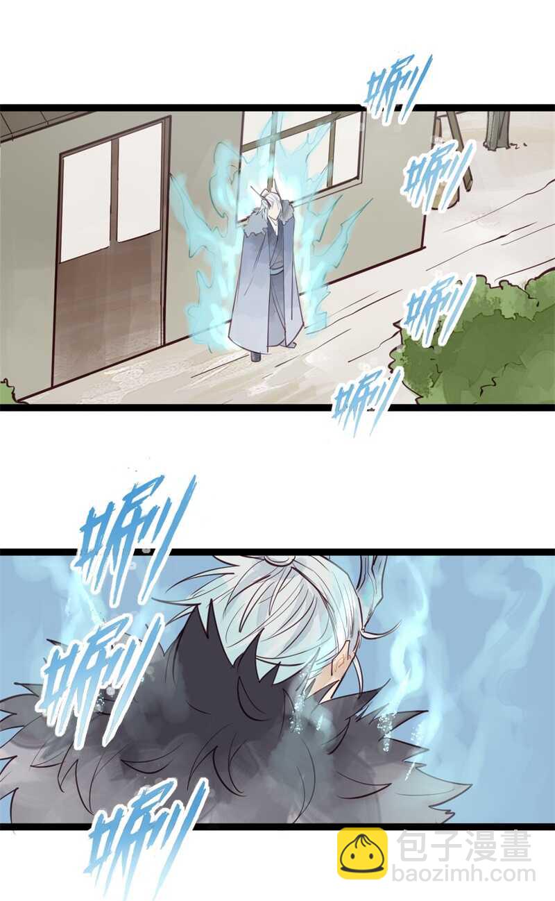 《要被恶龙吃掉了》第54话 乖乖别动哦 第24页