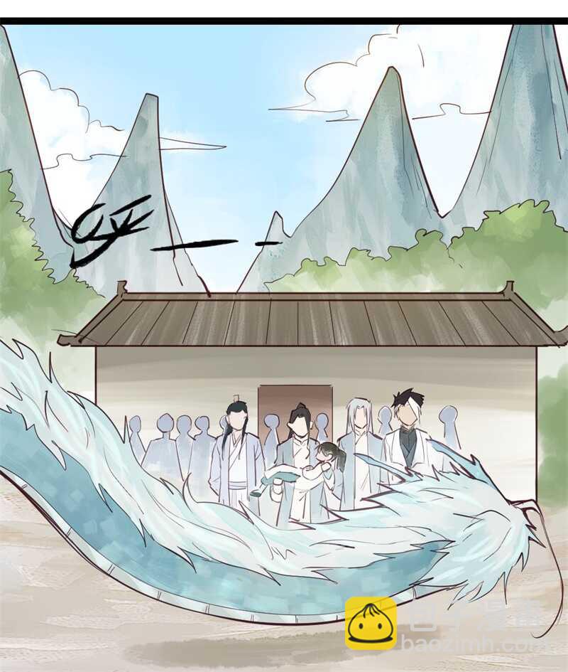 《要被恶龙吃掉了》第54话 乖乖别动哦 第27页