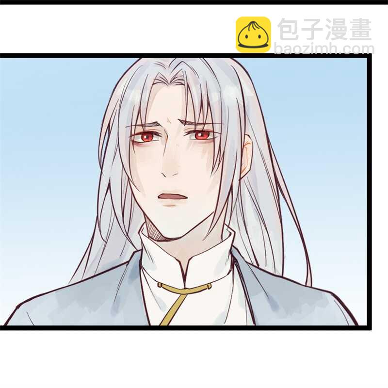 《要被恶龙吃掉了》第54话 乖乖别动哦 第32页