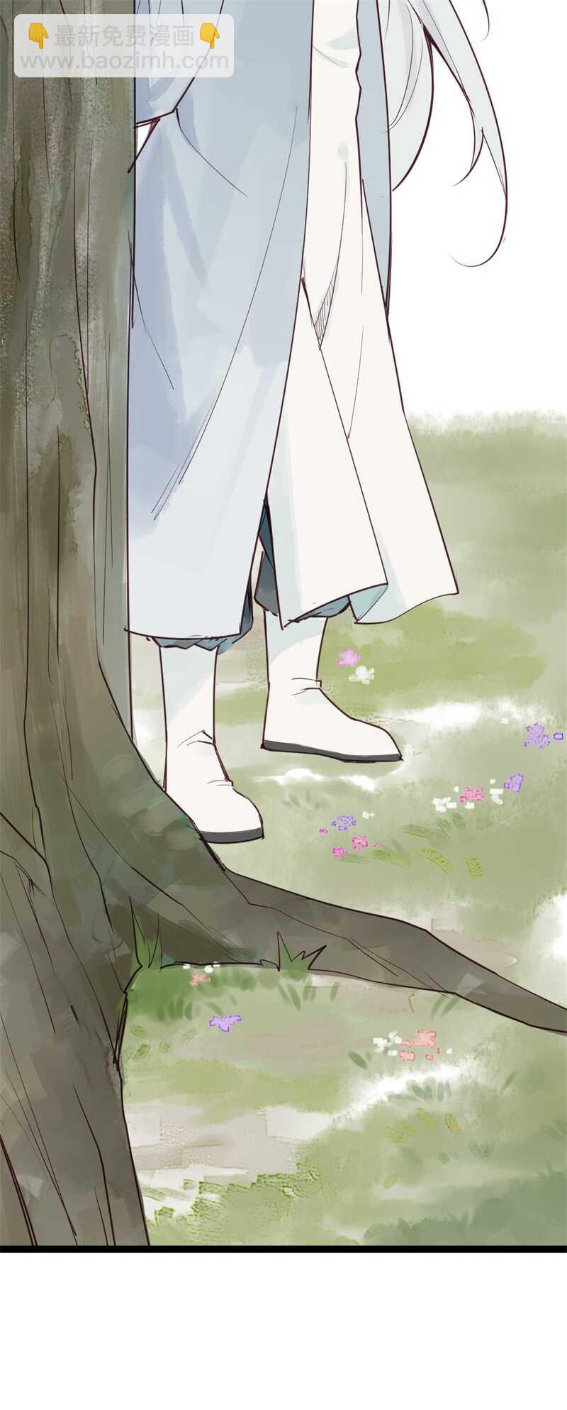《要被恶龙吃掉了》第54话 乖乖别动哦 第37页