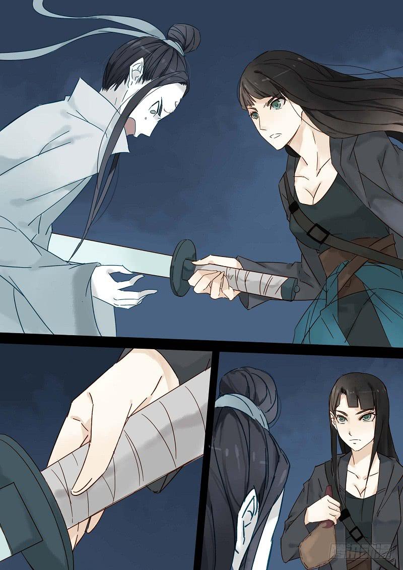 《无墨引归》第三十三话 绿檀（上） 第7页