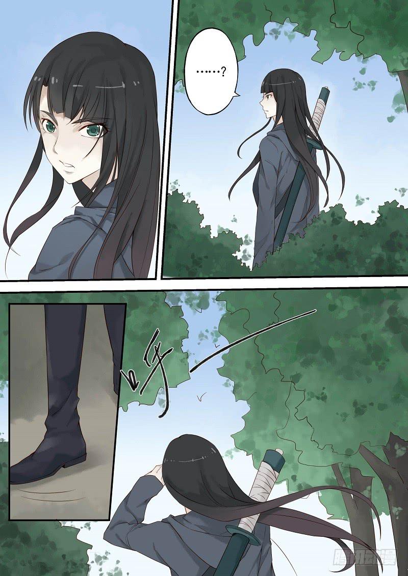 《无墨引归》第四十一话 谋划（上） 第1页