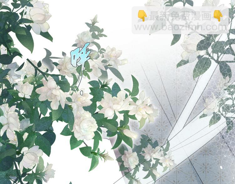 《君面似桃花》第3话 杀宋焕北？ 第18页