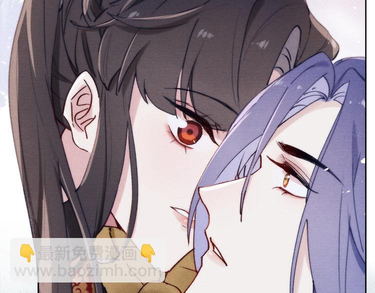 《君面似桃花》第3话 杀宋焕北？ 第28页