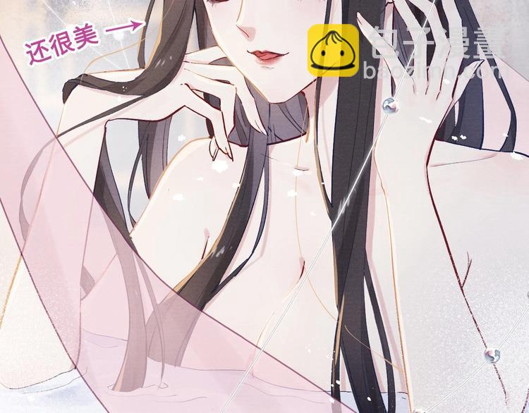 《君面似桃花》序章 王爷变男宠 第30页