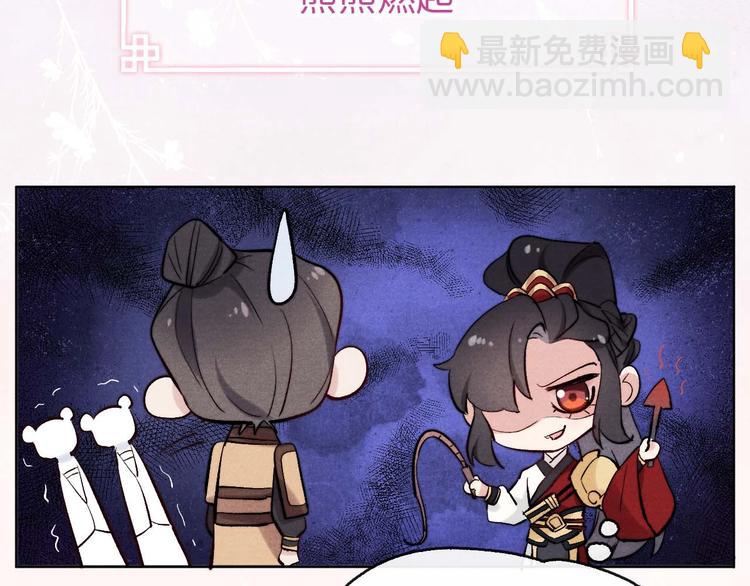 《君面似桃花》序章 王爷变男宠 第37页