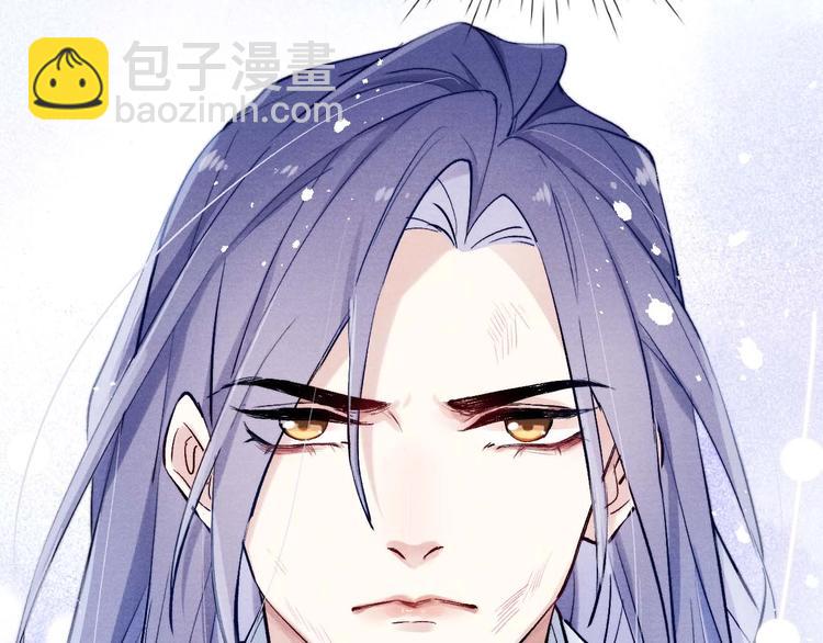 《君面似桃花》序章 王爷变男宠 第40页