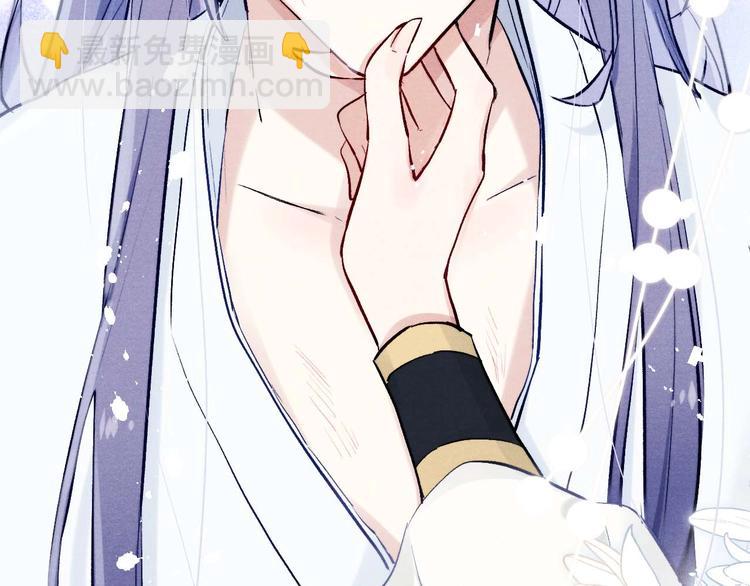 《君面似桃花》序章 王爷变男宠 第41页