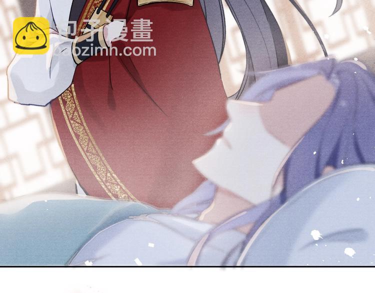 《君面似桃花》序章 王爷变男宠 第47页