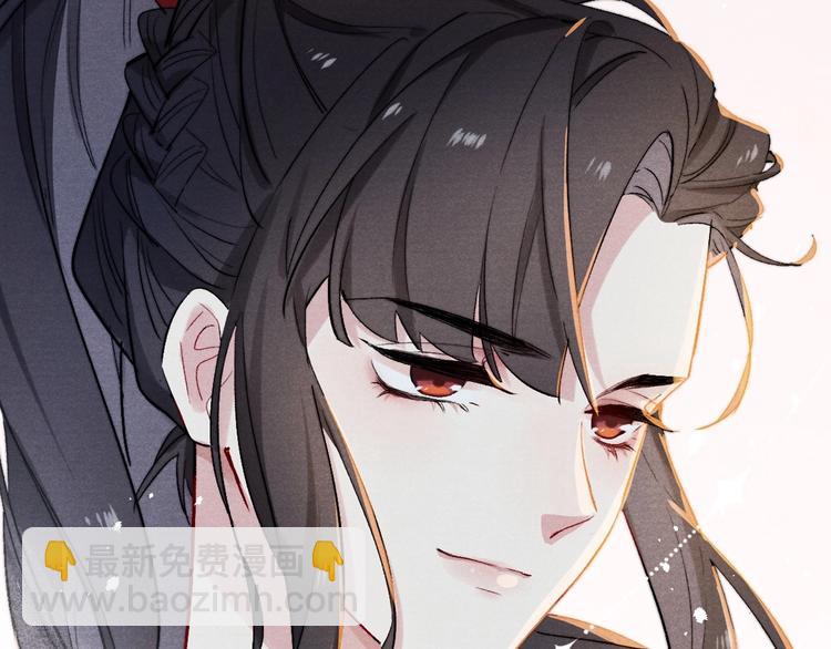 《君面似桃花》序章 王爷变男宠 第4页