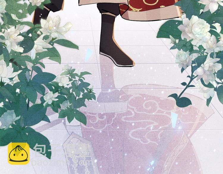 《君面似桃花》序章 王爷变男宠 第7页