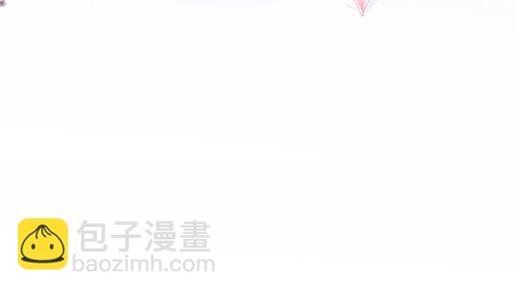 《君面似桃花》第1话 抓到死对头 第12页