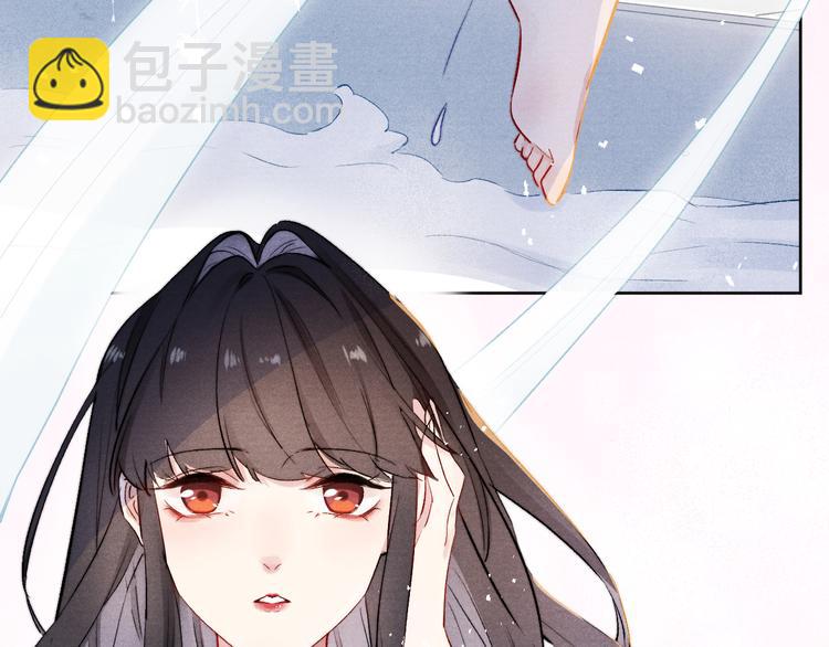 《君面似桃花》第1话 抓到死对头 第20页