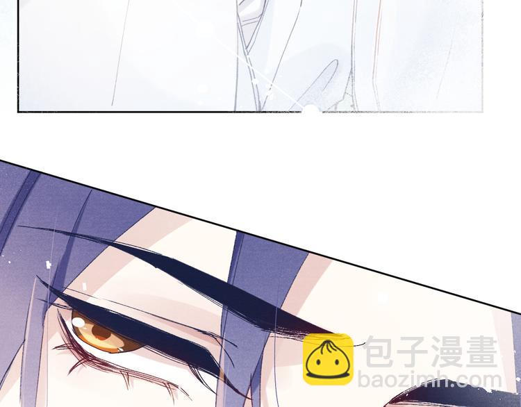 《君面似桃花》第2话 床咚！ 第32页