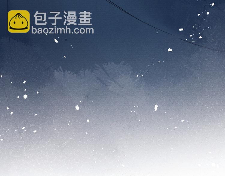 《君面似桃花》第3话 杀宋焕北？ 第12页
