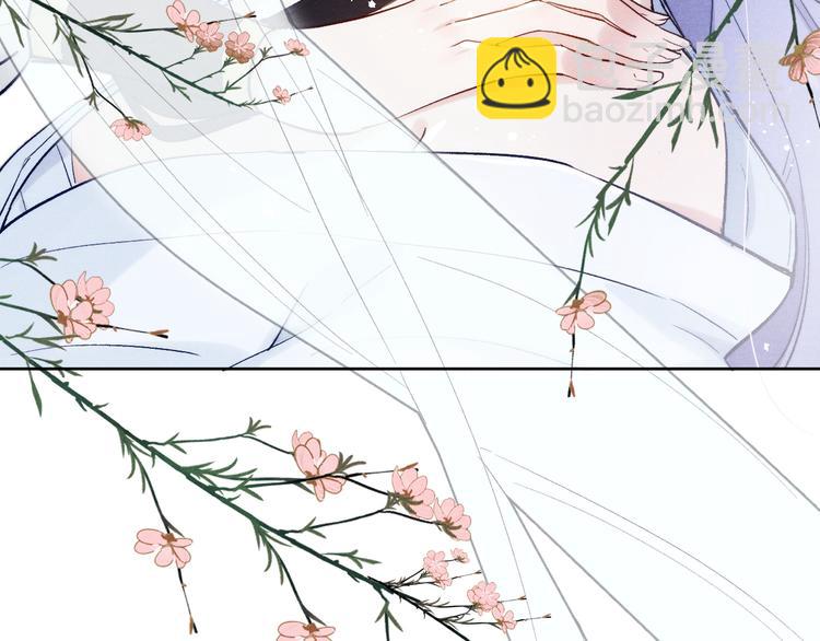 《君面似桃花》第3话 杀宋焕北？ 第23页