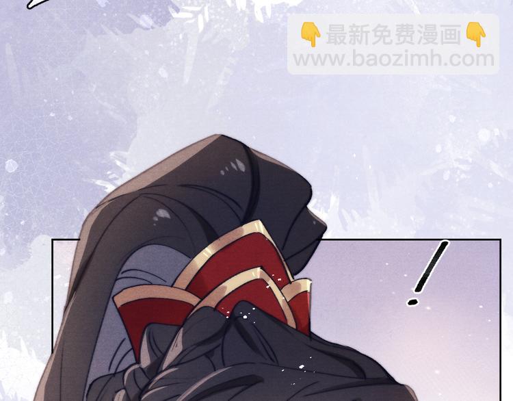 《君面似桃花》第3话 杀宋焕北？ 第27页