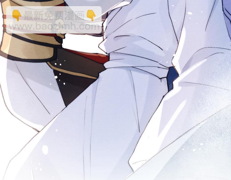 《君面似桃花》第3话 杀宋焕北？ 第31页