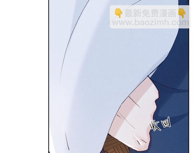 《君面似桃花》第3话 杀宋焕北？ 第38页