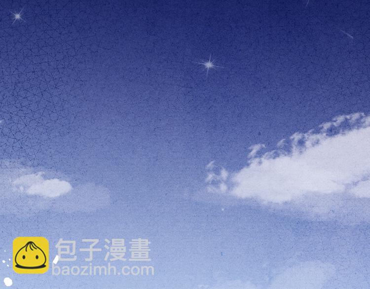 《君面似桃花》第5话 等着你低头 第44页