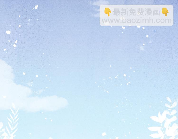 《君面似桃花》第5话 等着你低头 第45页