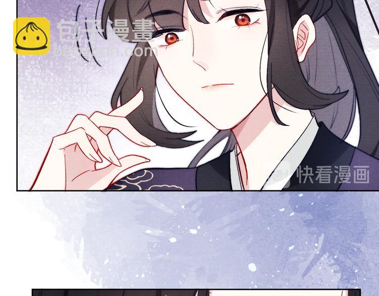 《君面似桃花》第7话 杀死云晚舒 第24页