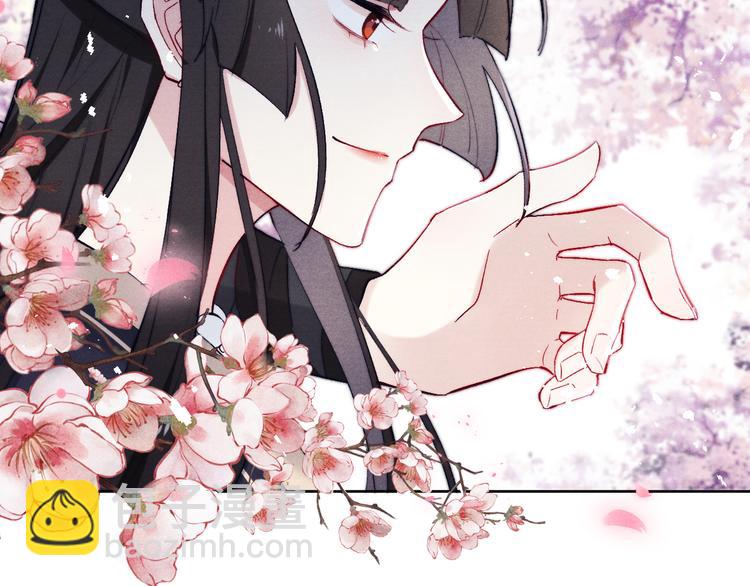 《君面似桃花》第6话 心怀不轨？ 第19页