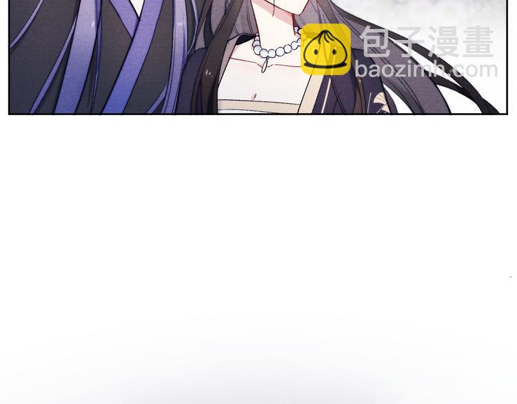 《君面似桃花》第6话 心怀不轨？ 第22页