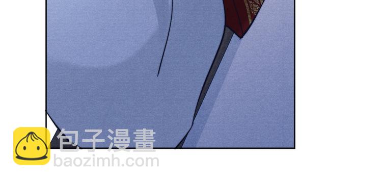 《君面似桃花》第4话 不如跟我睡 第43页