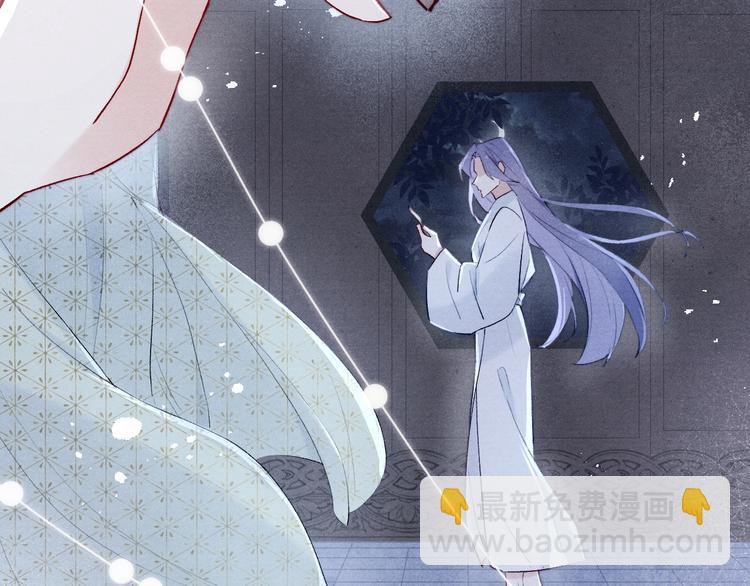 《君面似桃花》第4话 不如跟我睡 第7页
