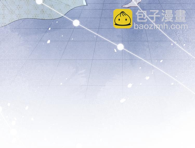 《君面似桃花》第4话 不如跟我睡 第8页