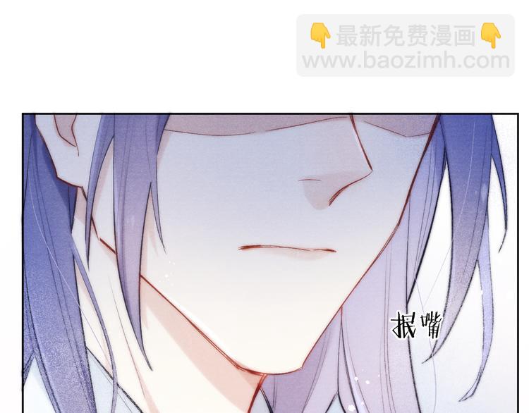 《君面似桃花》第4话 不如跟我睡 第33页