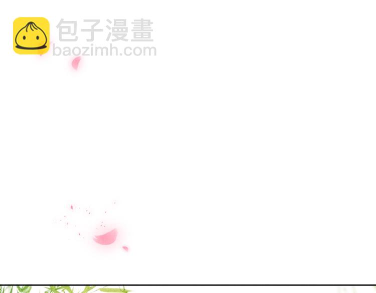 《君面似桃花》第9话 “助兴”熏香 第15页