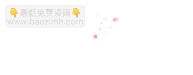 《君面似桃花》第9话 “助兴”熏香 第19页