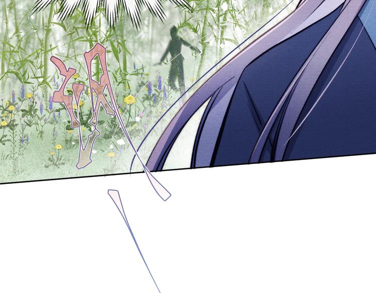 《君面似桃花》第9话 “助兴”熏香 第34页