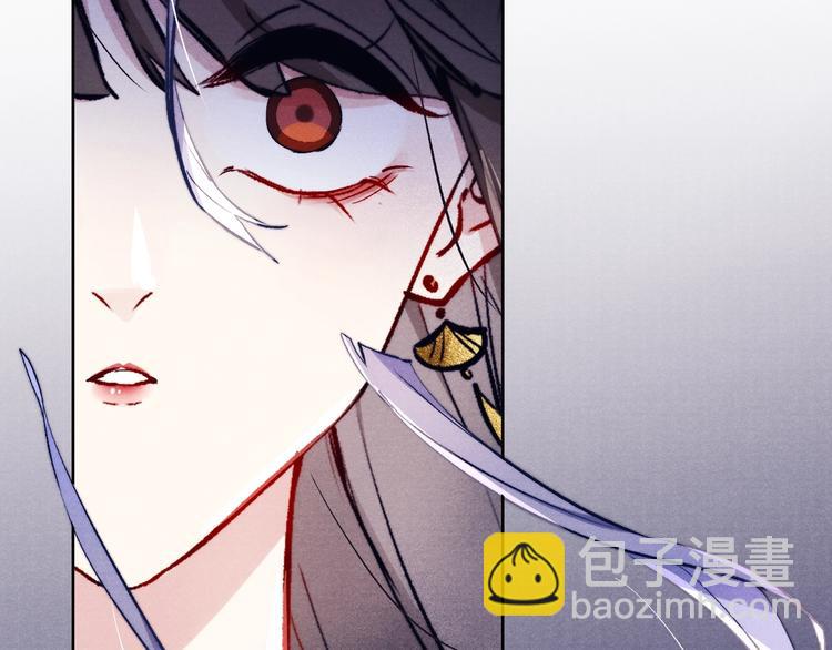 《君面似桃花》第9话 “助兴”熏香 第46页