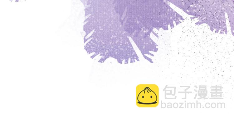 《君面似桃花》第11话 小变态九殿下 第30页