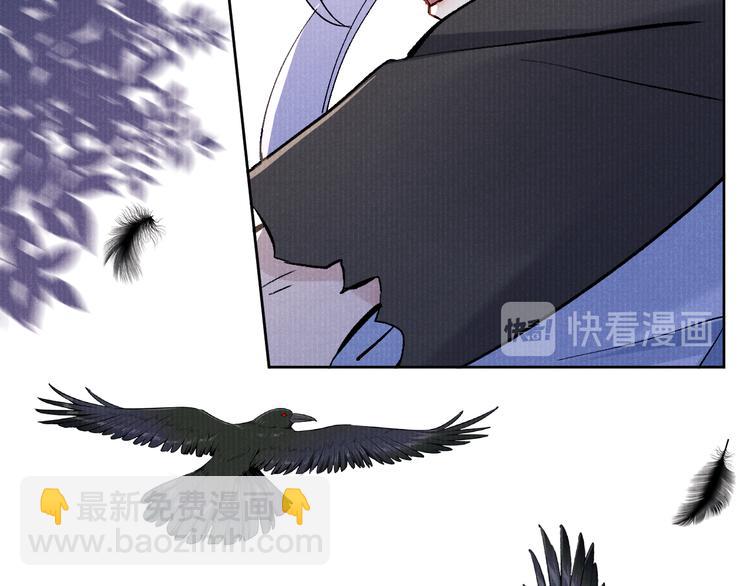 《君面似桃花》第11话 小变态九殿下 第37页