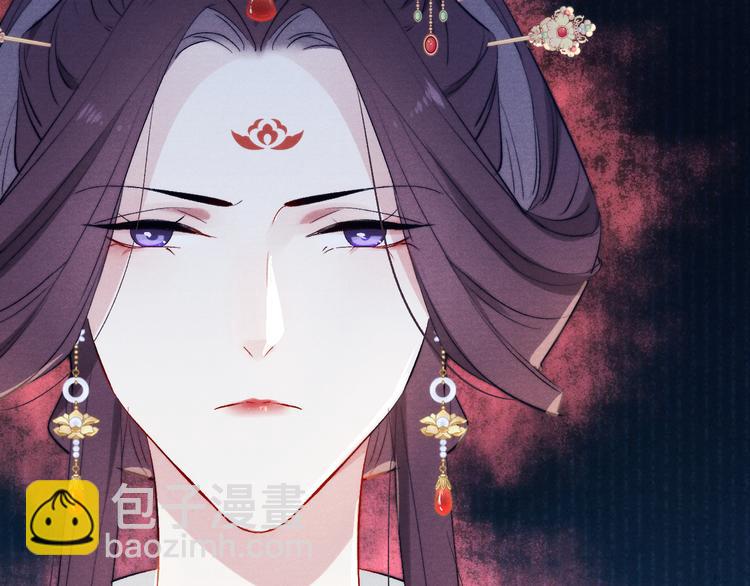 《君面似桃花》第8话 引诱 第2页